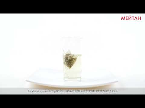 Altai herbal collection №1 Robust Siberian Series MeiTan