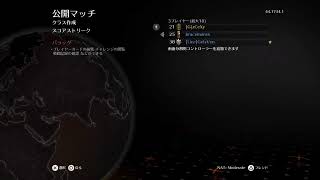 【CoD:BO2】14年ぶり。こちら歴然オジたちの巣窟です