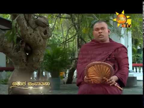 Hiru TV