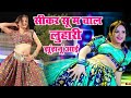सीकर स म चाल लुहारी झुंझुनूं आई Luhari Parniya N B