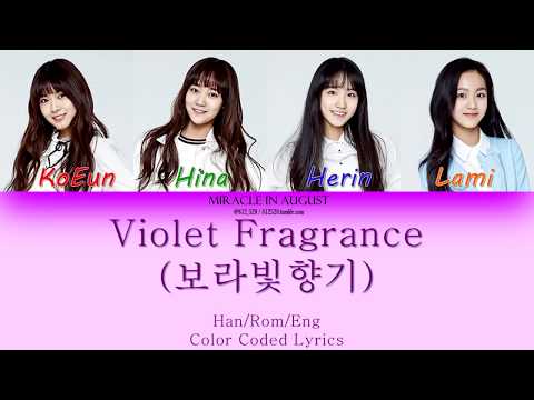 SMROOKIES Girls - Violet Fragrance (보라빛 향기) [Han/Rom/Eng || Color Coded Lyrics]