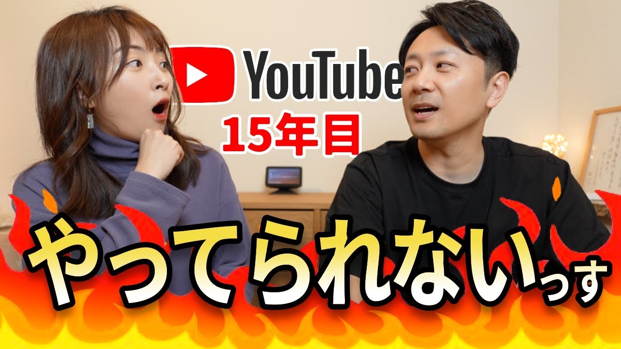【本音】もうやってられない...中国語系YouTuber15年目の現実。