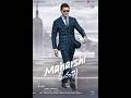 15 हैं तो यह Movie जरूर देखें Maharishi Full Movie In Hindi Miss Ind