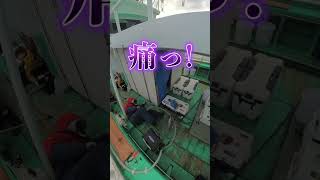 【怪我】私はコレで骨折しました😭痛みと戦いつつ釣りを続行