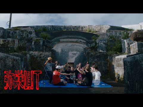 弥栄LIT feat. CHICO CARLITO（Prod. Foux） のサムネイル