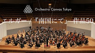 Download lagu エルガー /『南国にて』 作品50 ( Elgar / 'In the South' Op. 50 ) - Orchestra Canvas Tokyo mp3