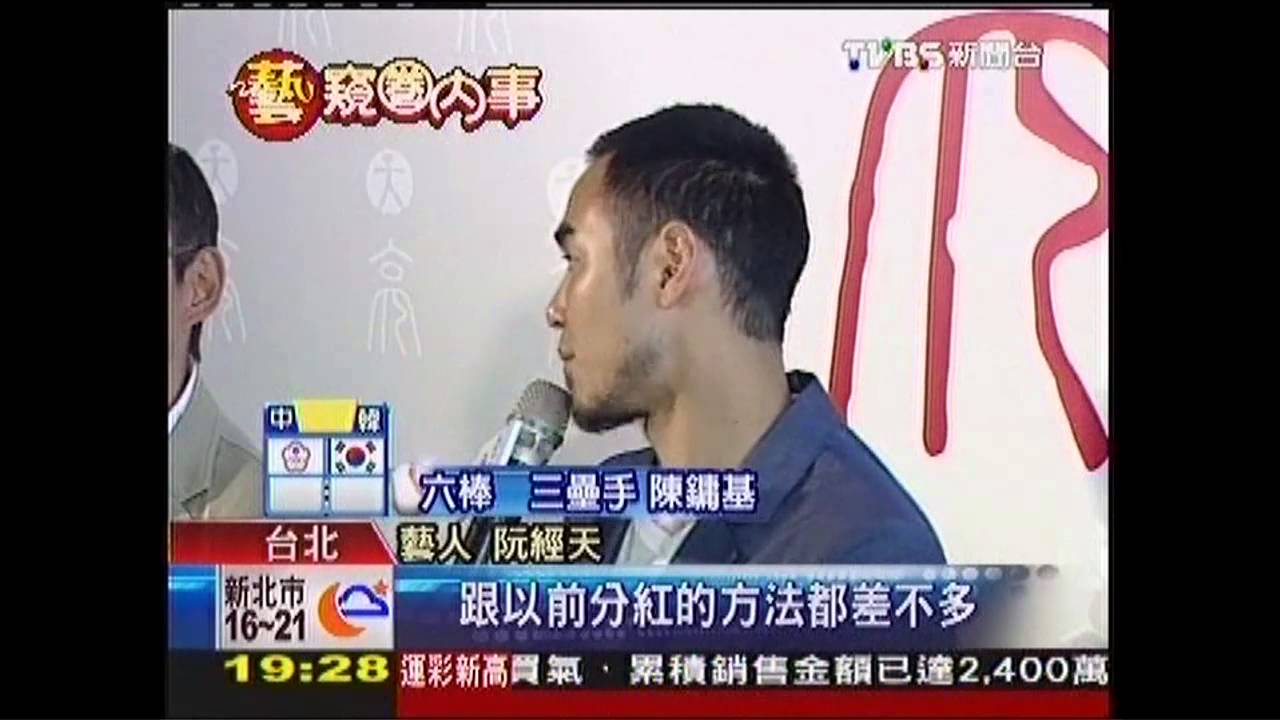 自立門戶! 阮經天揪李烈、豆導當頭家