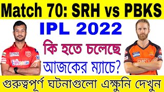 TATA IPL 2022, Match 70 | Hyderabad vs Punjab | Stats Preview: Players Records and Milestones