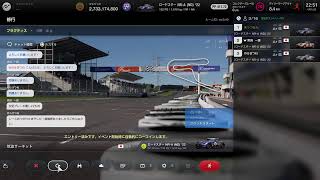 [GT7]FSH Racingコーチング配信