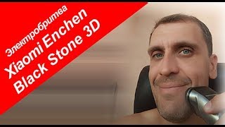 Enchen BlackStone 3D - відео 1