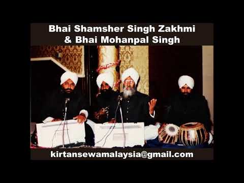 Bhai Shamsher Singh Zakhmi & Bhai Mohanpal Singh - Asa Ki Vaar in New York April 1983