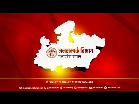 विश्व पर्यावरण दिवस के अवसर पर भोपाल में इस वर्ष के “एक पेड़ माँ के नाम’' अभियान का शुभारंभा
