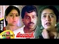 Manchi Donga Telugu Full Movie Chiranjeevi Vijayashanti Suhasini Part 6 Mango Videos