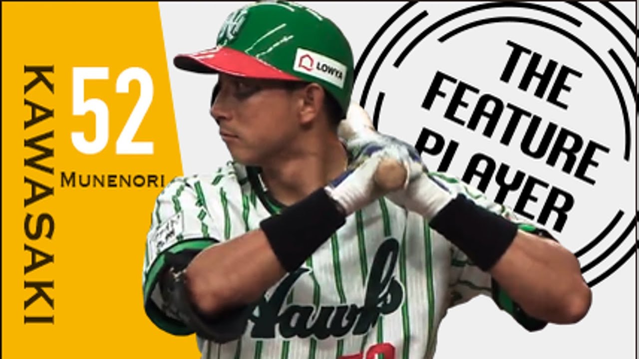 福岡ソフトバンク・川崎宗則選手、NPB一軍復帰ゲームで躍動
