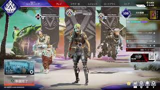 【Apex】おかま(通常)とおかま(営業)と時々おねぇ　オカマだってヤるときゃヤるわよ!!【女性実況】