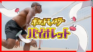 ストーリーのボリューム多いい！！（嬉しい）【ポケモンバイオレット】