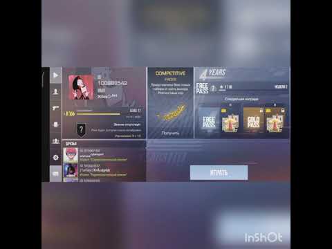 Ознакомительное видео😁! Xilles😺