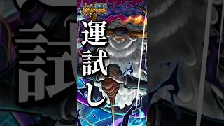 【Part2】サターン聖で運試しｯ！！！#バウンティラッシュ #ワンピース #ゲーム実況  #キャベツ小屋