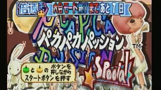 倍速大会モード全曲プレイ（パカパカパッションSPアーケード）2023/12/09