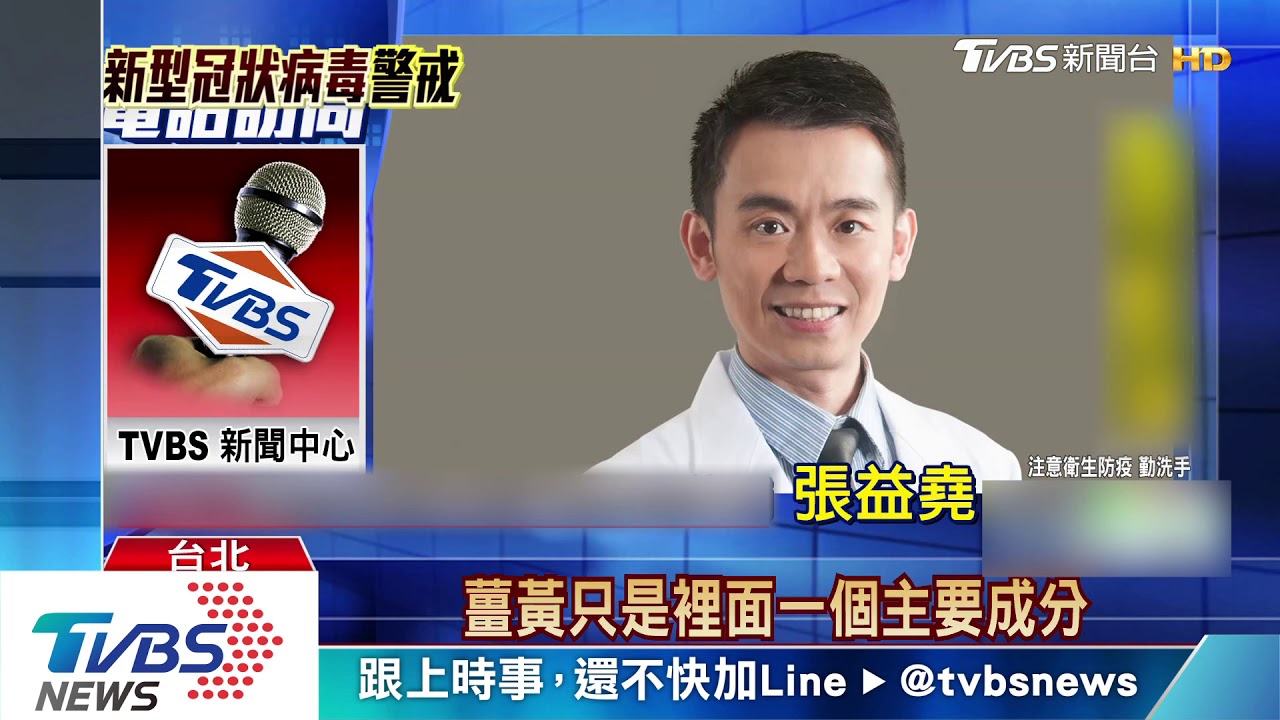 印度撤僑「0感染」咖哩抗病毒? 醫:未證實