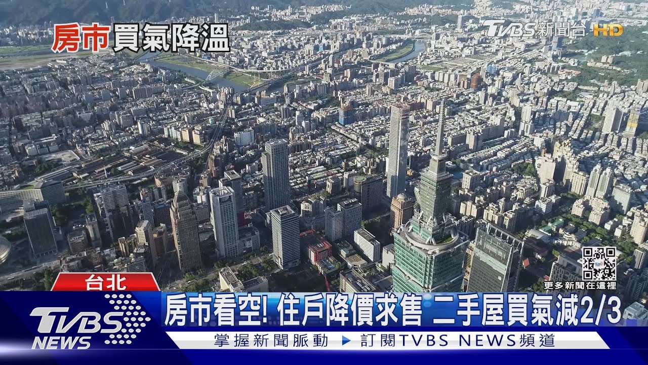 9月北台新房銷售率僅52.9% 房仲:Q4恐跌破5成