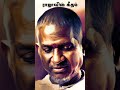 என் உயிர் தேசத்துகாவலனே Sindhiya Venmani Mestromelodies Ev