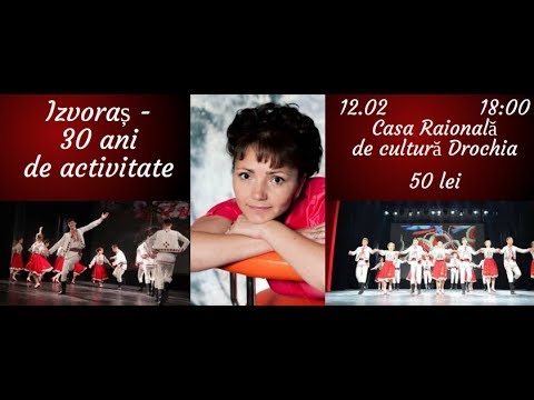 Concertul jubiliar a ansamblul de dansuri populare “IZVORAŞ"  “30 ani de activitate”