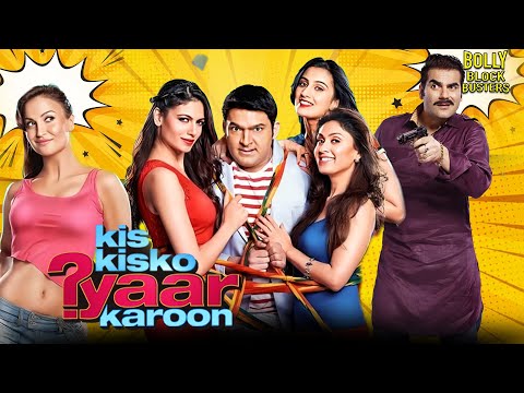 Kis Kisko Pyaar Karoon | Hindi Full Movie | Kapil Sharma, Eli AvrRam, Varun Sharma | Comedy Movies