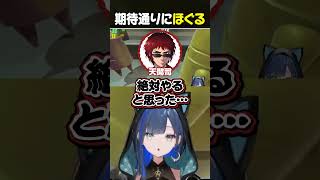 期待どおりにほぐってくれるほぐの #望月ほぐの #ゆにれいど #切り抜き #repo
