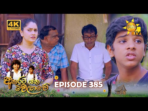 Hiru TV