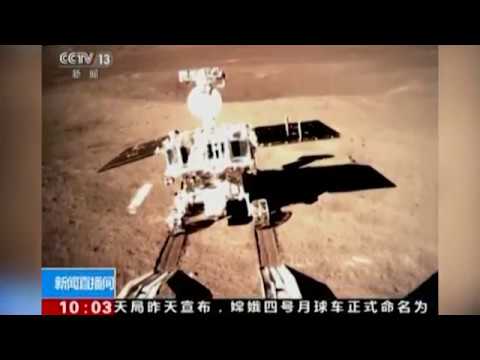 A Chinese lunar rover began exploring the terrain Friday in the world's first mission on the surface of the far side of the moon. (Jan. 4)