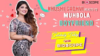 Khushi Gadhvi Reacts to MUHBOLA Boyfriend | Celebrity Today with Bioscope| video