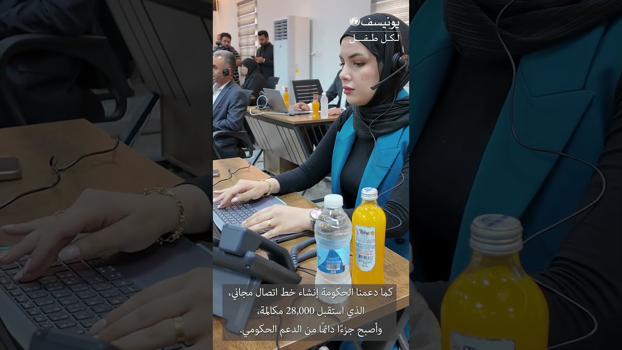 #لكل_طفل #العراق #السياسات_الاجتماعية #school #news #اكسبلور