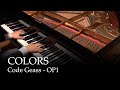 COLORS - Code Geass OP1 [piano] 
