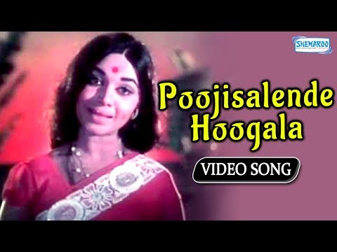 Poojisalende Hoogala - Eradu Kanasu - Rajkumar - Kalpana - Kannada Superhit Song