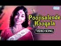 Poojisalende Hoogala - Eradu Kanasu - Rajkumar - Kalpana - Kannada Superhit Song
