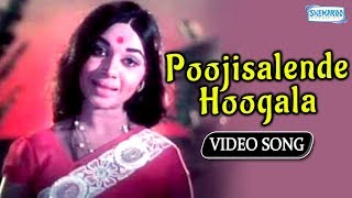 Poojisalende Hoogala - Eradu Kanasu - Rajkumar - K