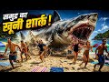 The Bay 2026 Movie Explained Shark Horror Survival Story Ending Explained