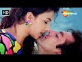 नजर में तू जिगर में तू Nazar Mein Tu Jigar Mein Somy Ali Sanjay Du
