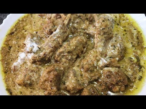 Mutton Afghani Special Recipe. Video