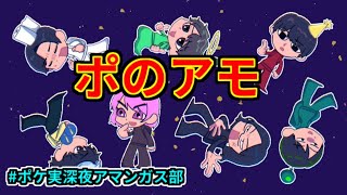 【Among Us】あもするマリオカーター【クロップ：あしゅ/あむ/シャロン/ななすけ/バニラビンズ/ビエラ/ライバロリ/ラブリィ】