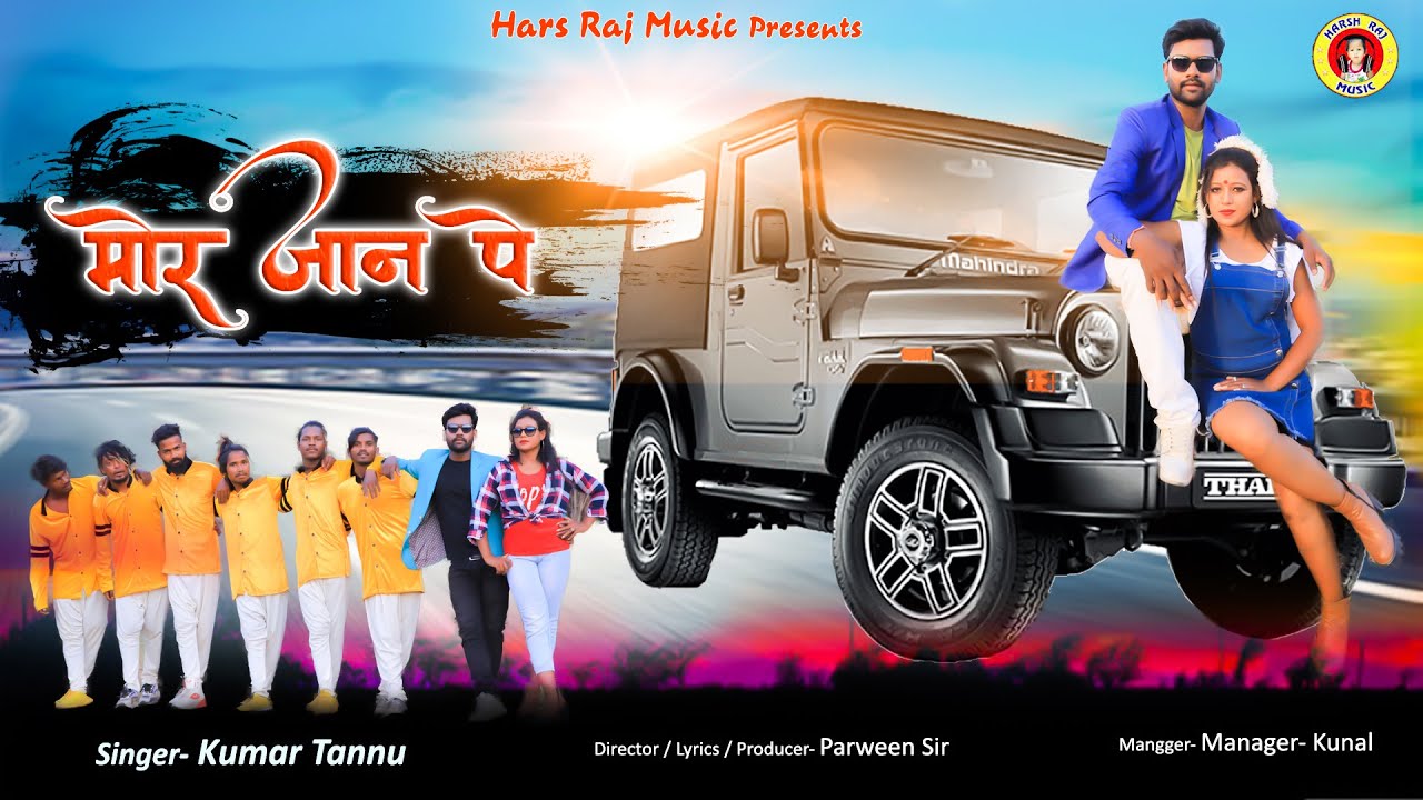 New Nagpuri Dance Song || Mor Jaan Pe || Singer Kumar Tannu || Actor Raju Tirkey And Saloni Tirkey