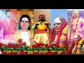 THEVAR MASS HD WHATSAPP STATUS VIDEO Thevar Whatsapp STATUS HD VIDEO