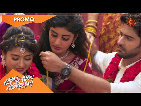 Kannana Kanne - Promo | 14 July 2021 | Sun TV Serial | Tamil Serial