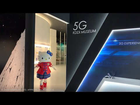 ハローキティが行く！多摩センターミュージアムツアー第4弾「KDDI MUSEUM」 経済観光課