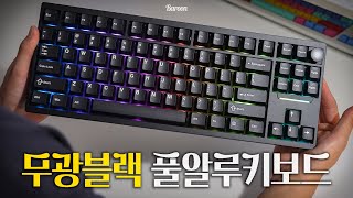 무광 블랙에 LED 감성까지 | 에포메이커 P87 풀 알루미늄 기계식키보드