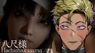 【Hachishakusama | 八尺様がいた夏休み 】THIS GAME IS SUPPOSED TO BE SCARY????
