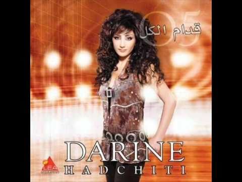 Darine Hadchiti - Edam El Kel 05 / دارين حدشيتي - قدام الكل