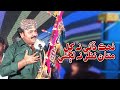 Song Song Tahak Daye Na Khil Re Master Shoban Chachar Album 2020 Hd Sindhi Songs