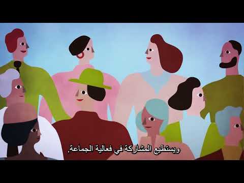 ما هي الصحة النفسية؟